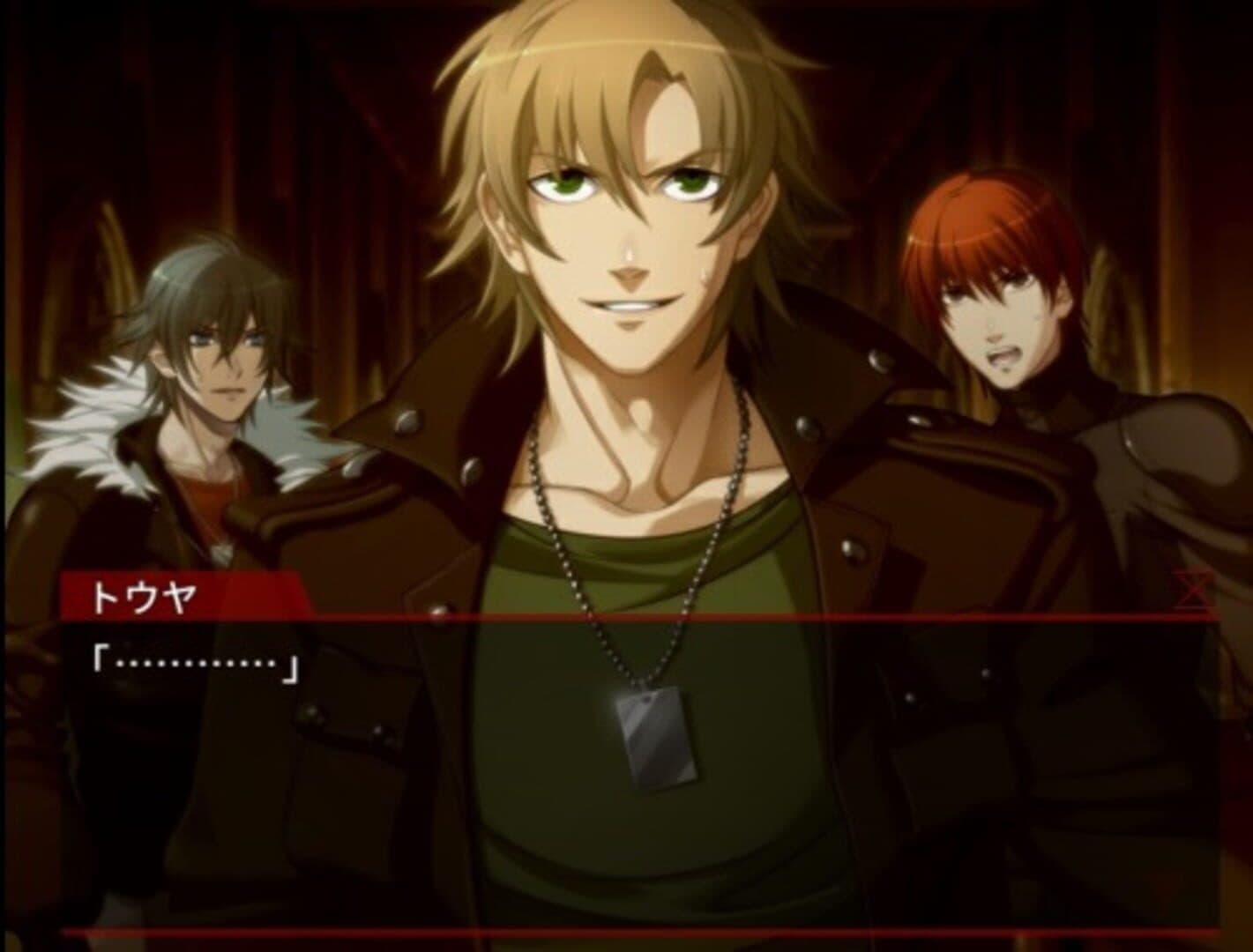 Togainu no Chi: True Blood screenshot 4