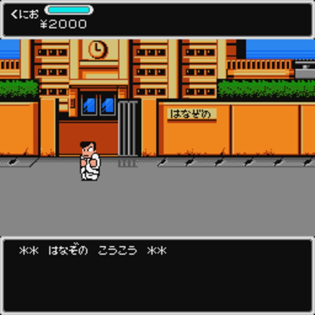 Downtown Nekketsu Monogatari screenshot 2