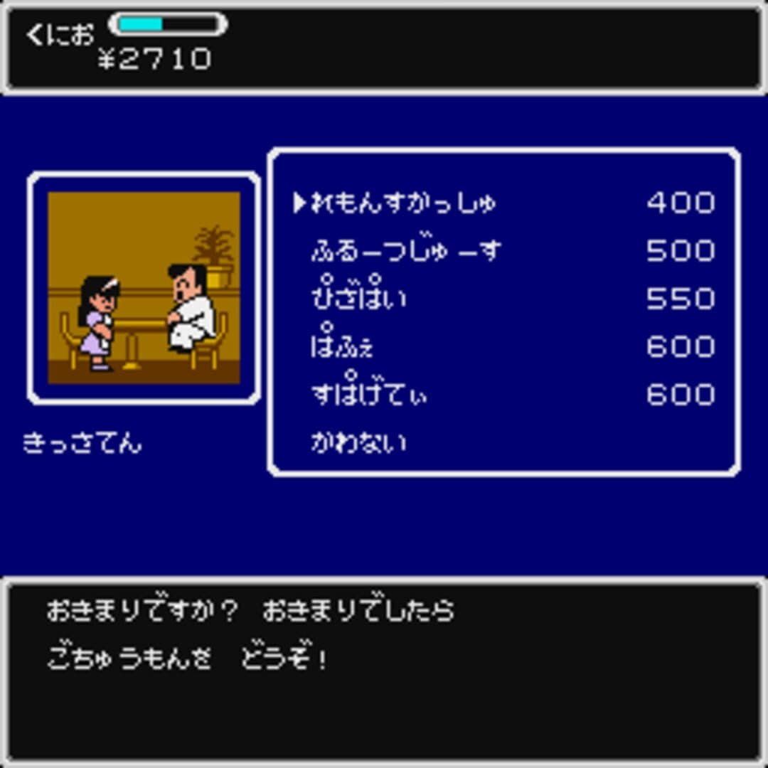 Downtown Nekketsu Monogatari screenshot 3