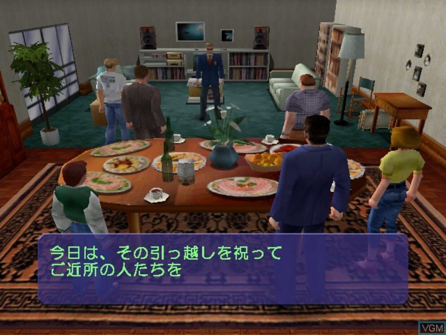 Rent-A-Hero No. 1 screenshot 1