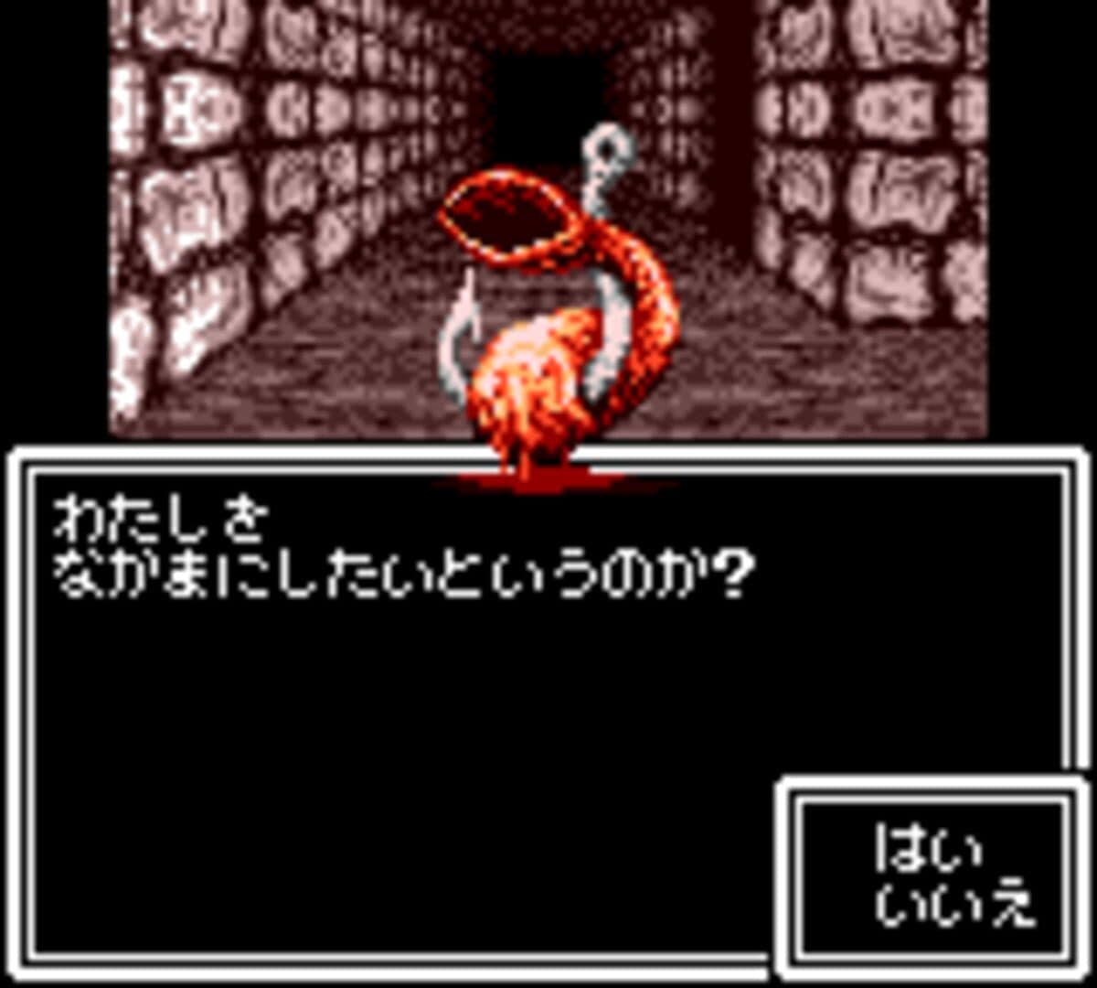 Megami Tensei Gaiden: Last Bible Special screenshot 3