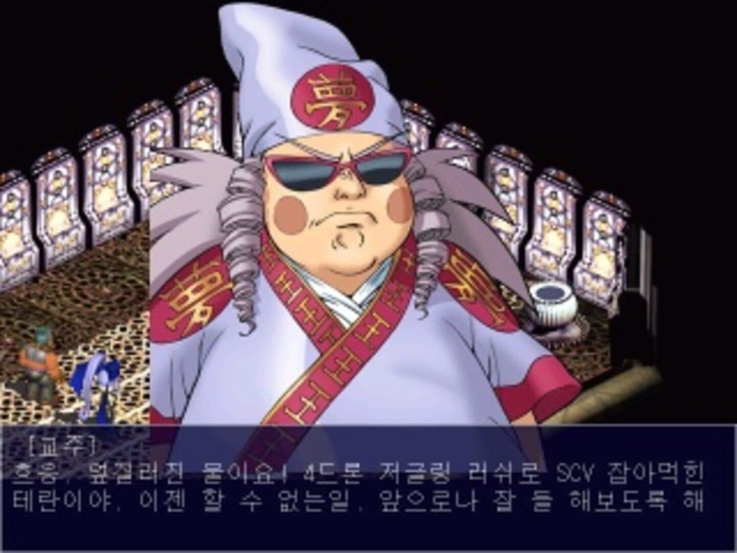Diet GoGo screenshot 1