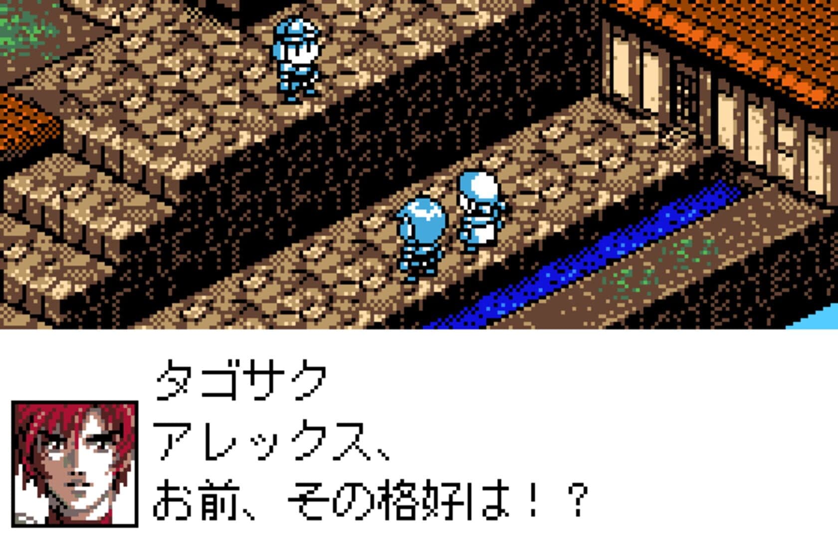Dark Eyes: BattleGate screenshot 5
