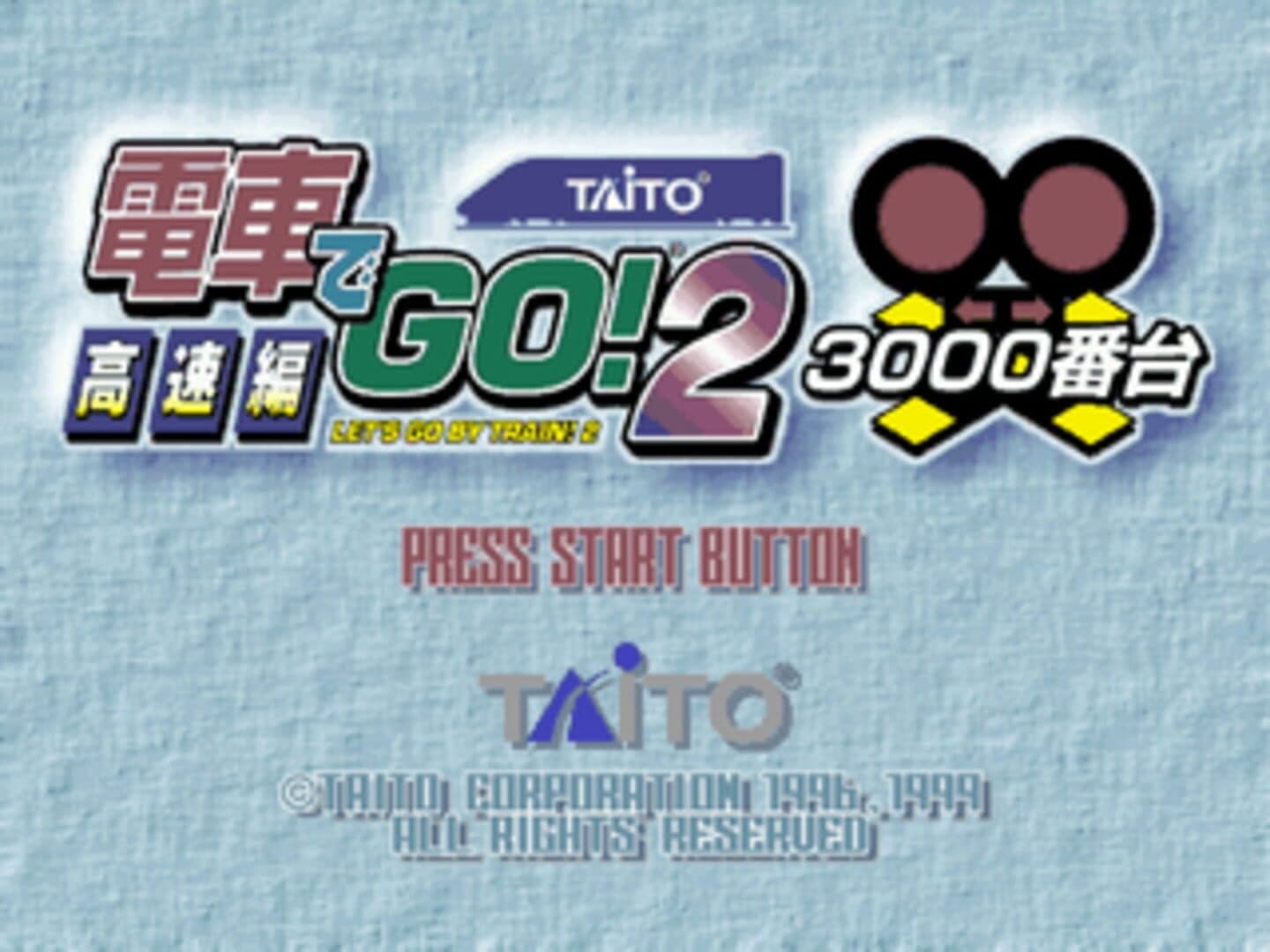 Densha de GO! 2 3000 screenshot 1