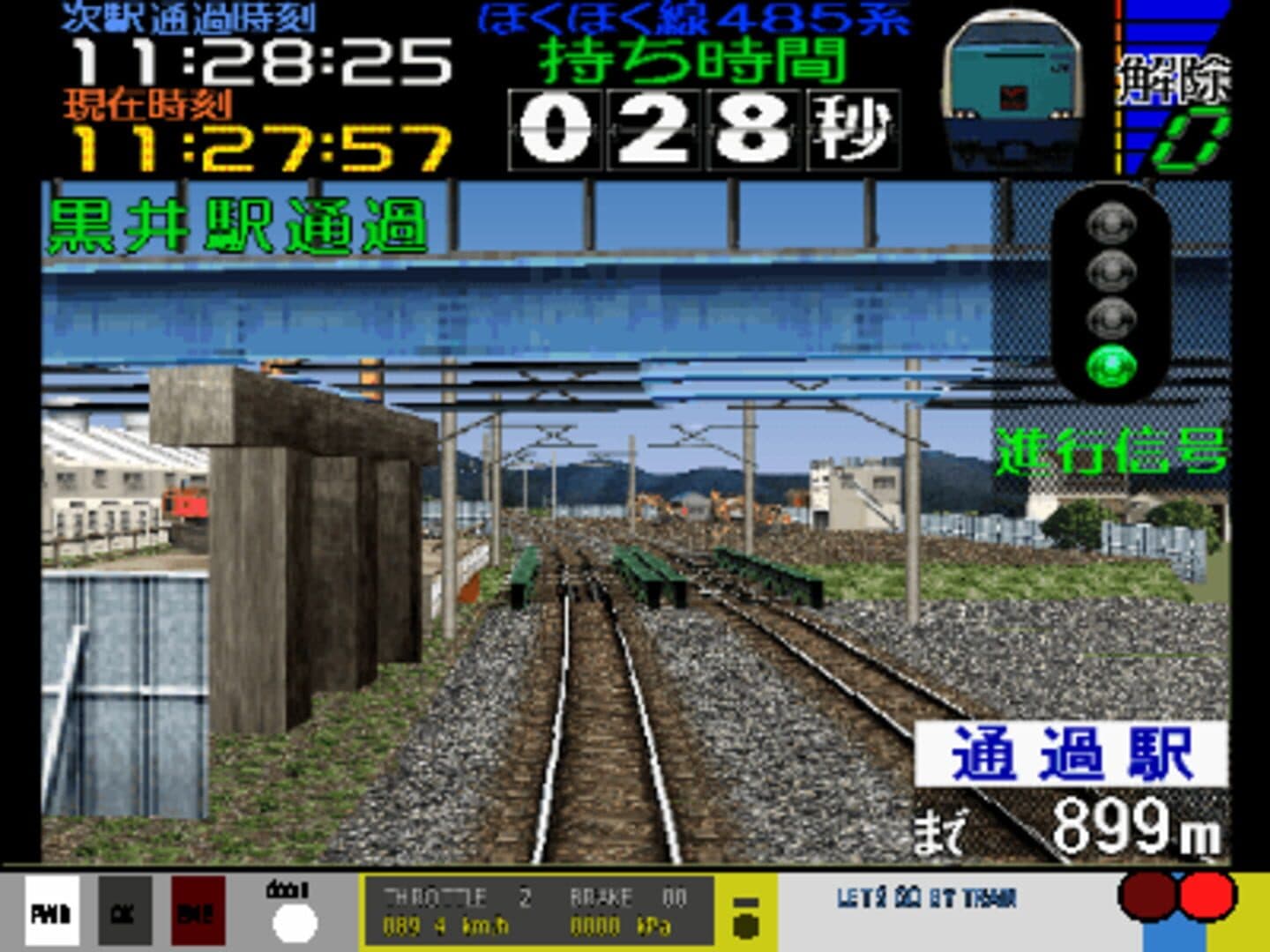 Densha de GO! 2 3000 screenshot 2