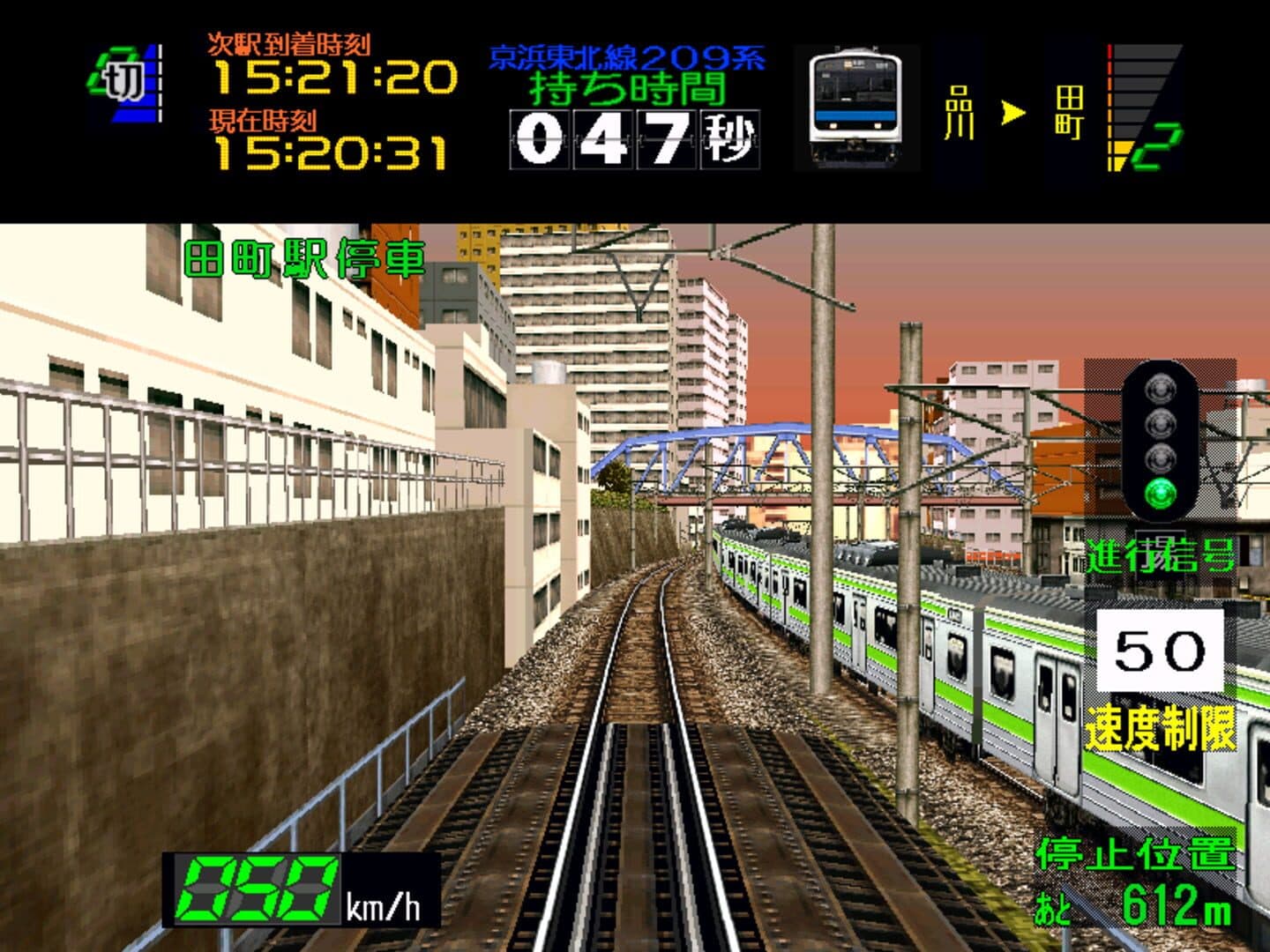 Densha de GO! 2 3000 screenshot 3