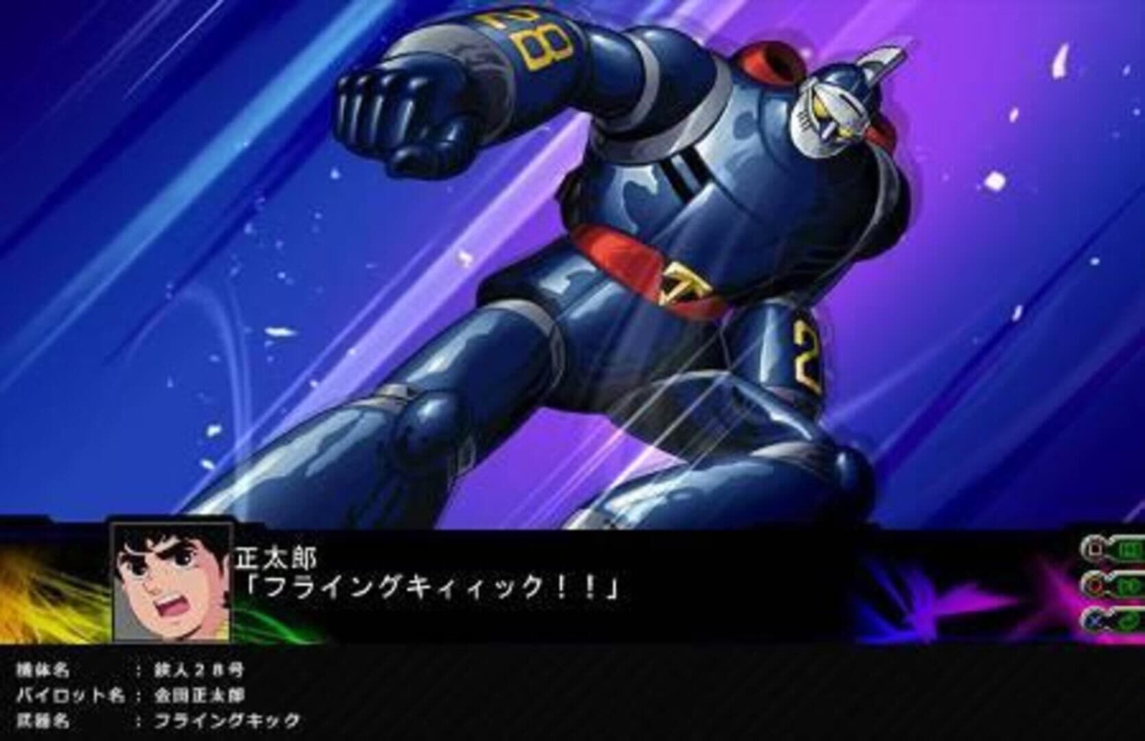 Dai-3-ji Super Robot Taisen Z: Jigoku-hen screenshot 1