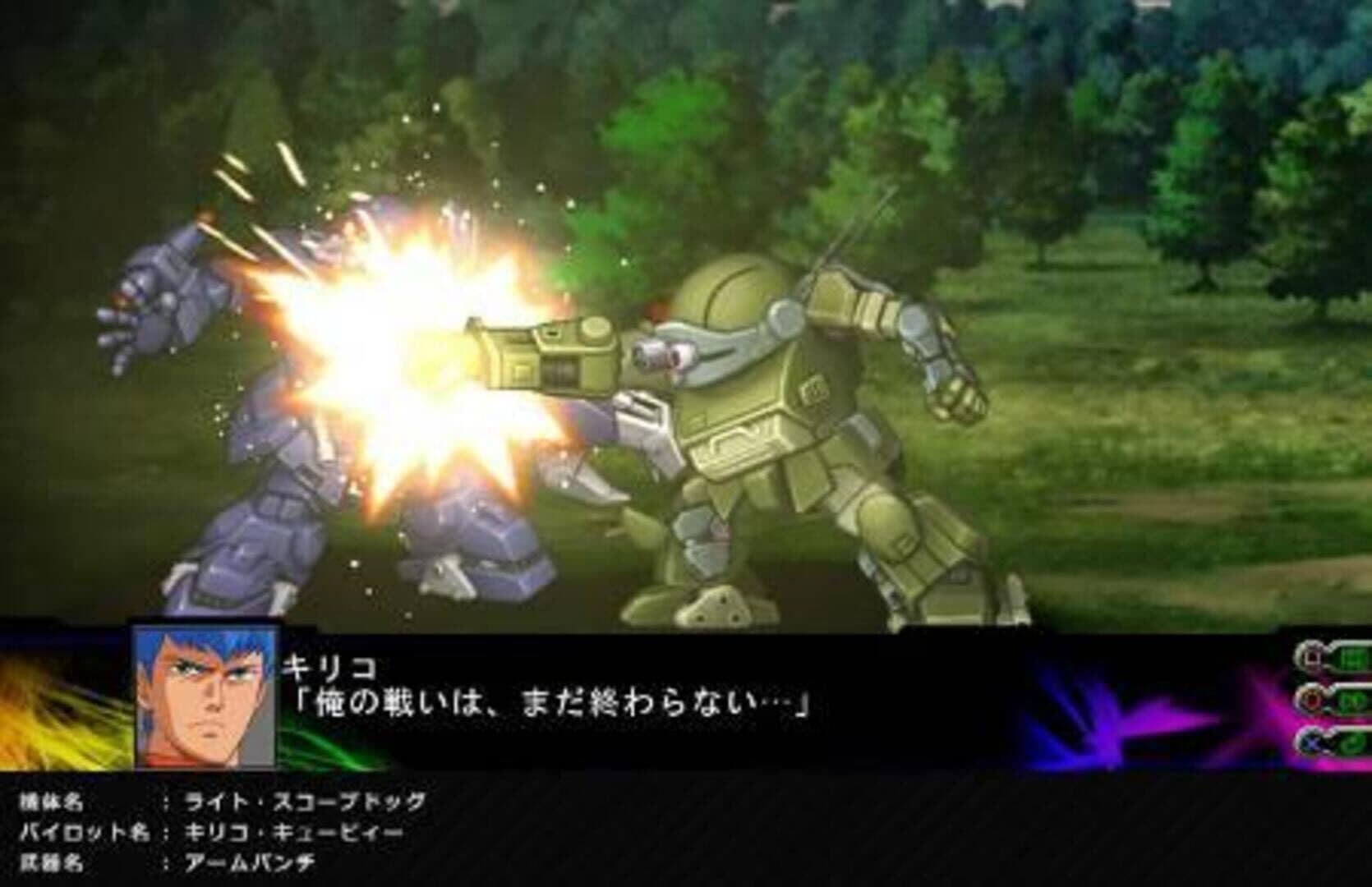 Dai-3-ji Super Robot Taisen Z: Jigoku-hen screenshot 2
