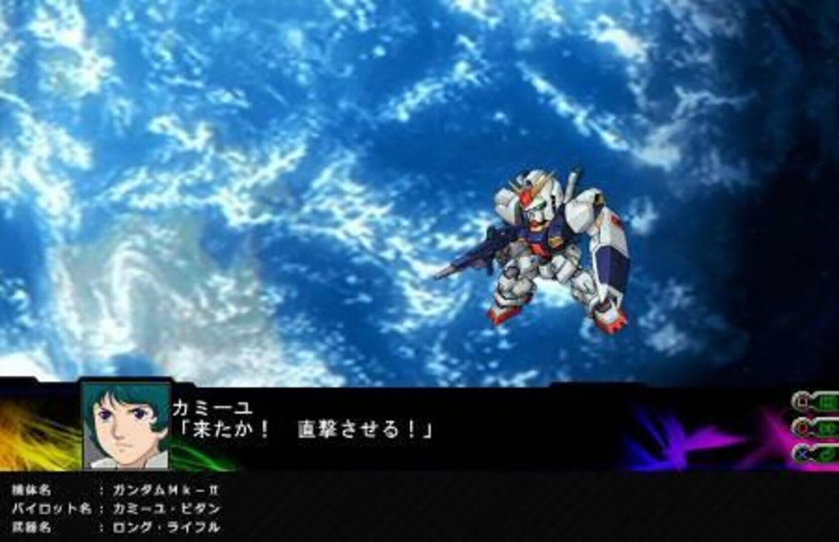 Dai-3-ji Super Robot Taisen Z: Jigoku-hen screenshot 3