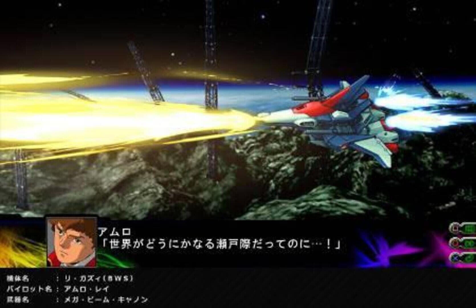 Dai-3-ji Super Robot Taisen Z: Jigoku-hen screenshot 4