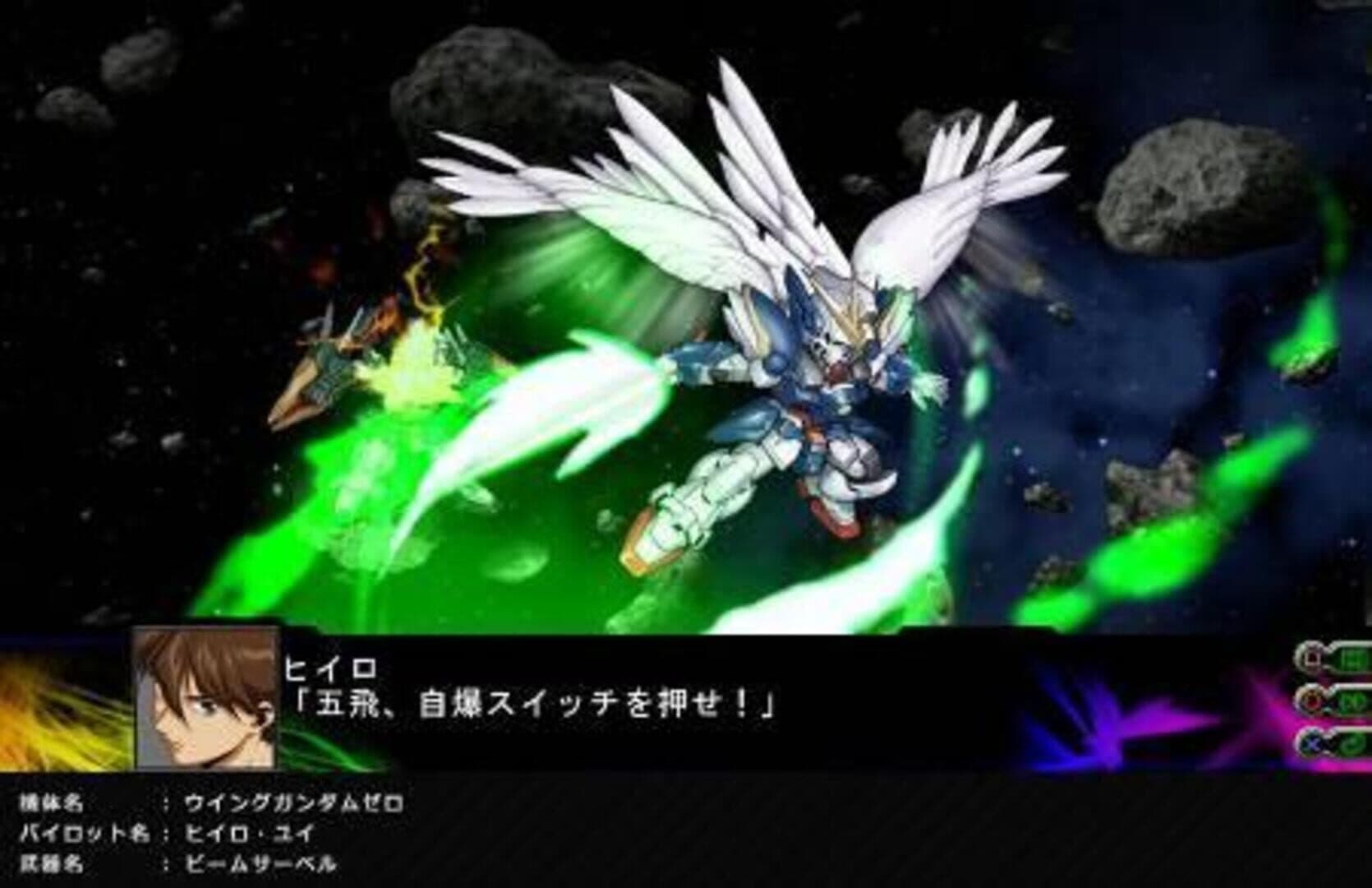 Dai-3-ji Super Robot Taisen Z: Jigoku-hen screenshot 5