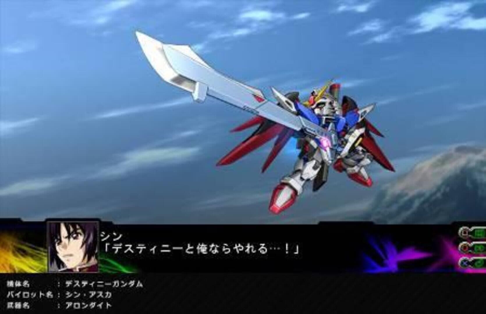 Dai-3-ji Super Robot Taisen Z: Jigoku-hen screenshot 6