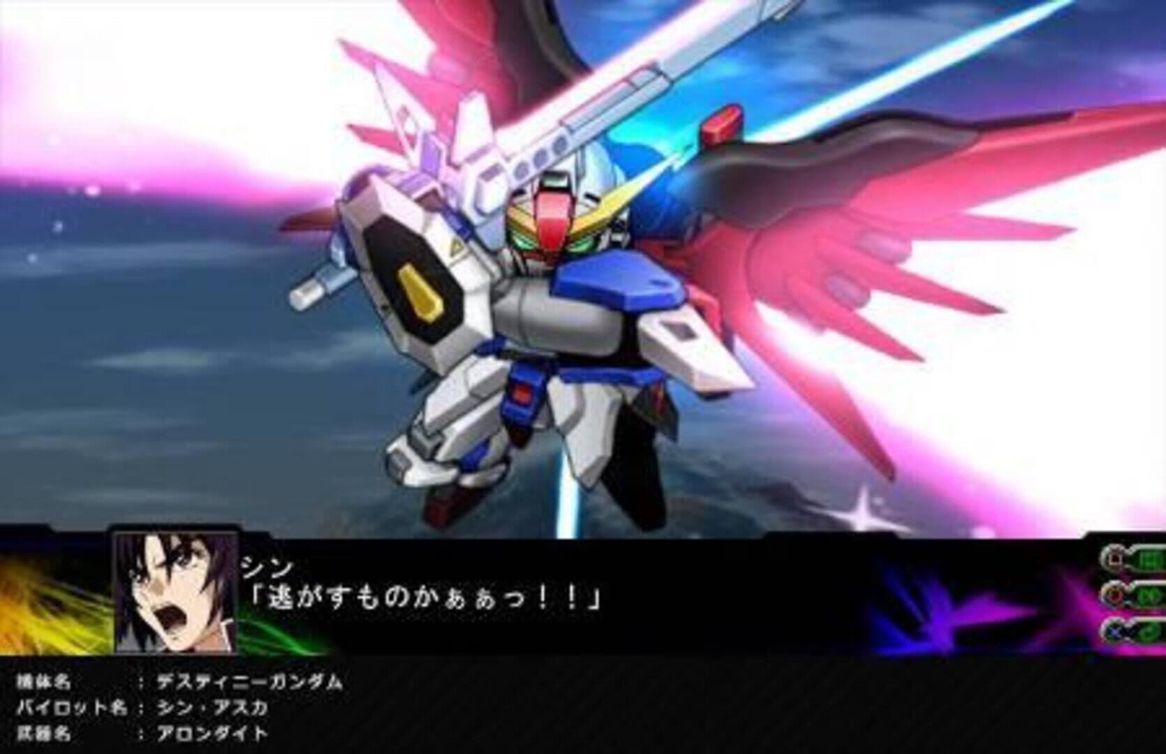Dai-3-ji Super Robot Taisen Z: Jigoku-hen screenshot 7