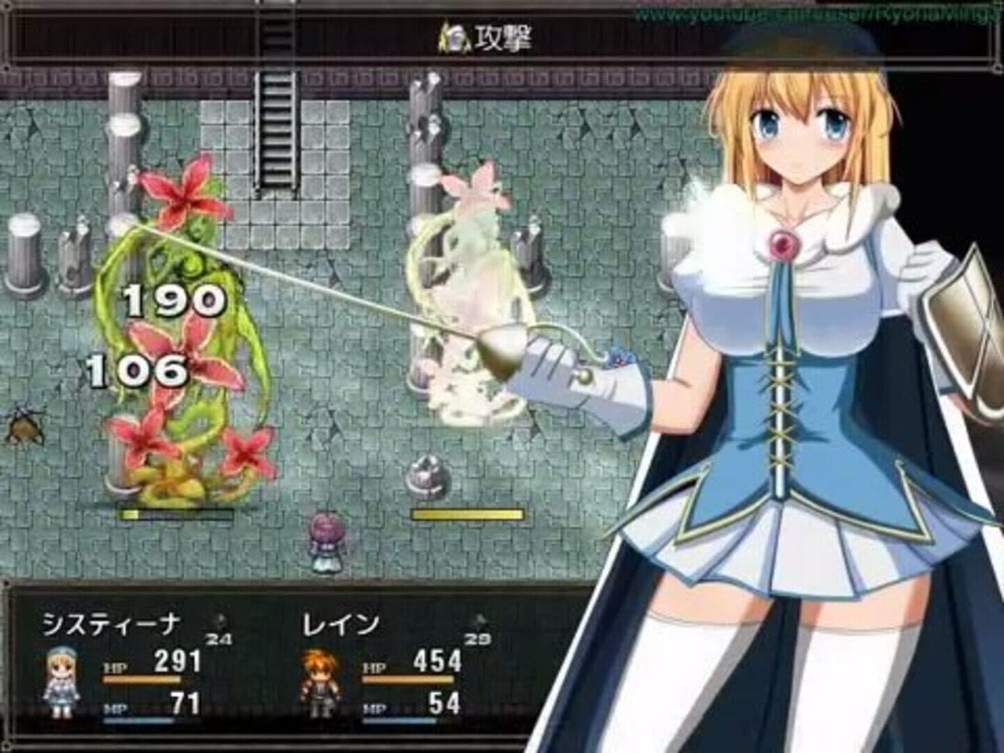 Sword Princess Cistina - The Chosen Saint screenshot 1