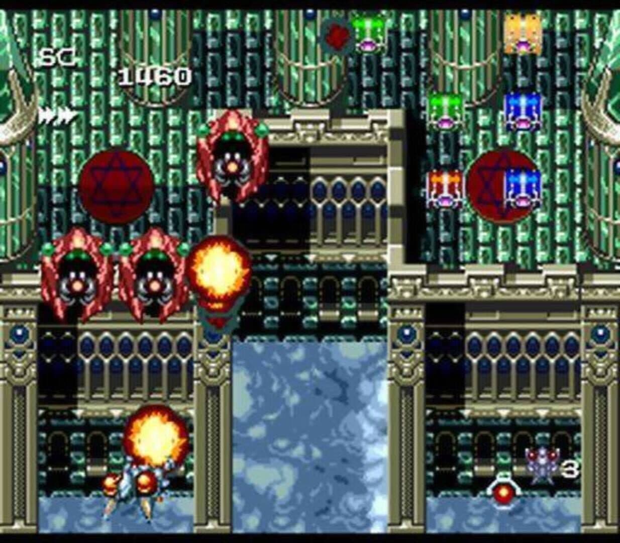 Seirei Senshi Spriggan screenshot 4