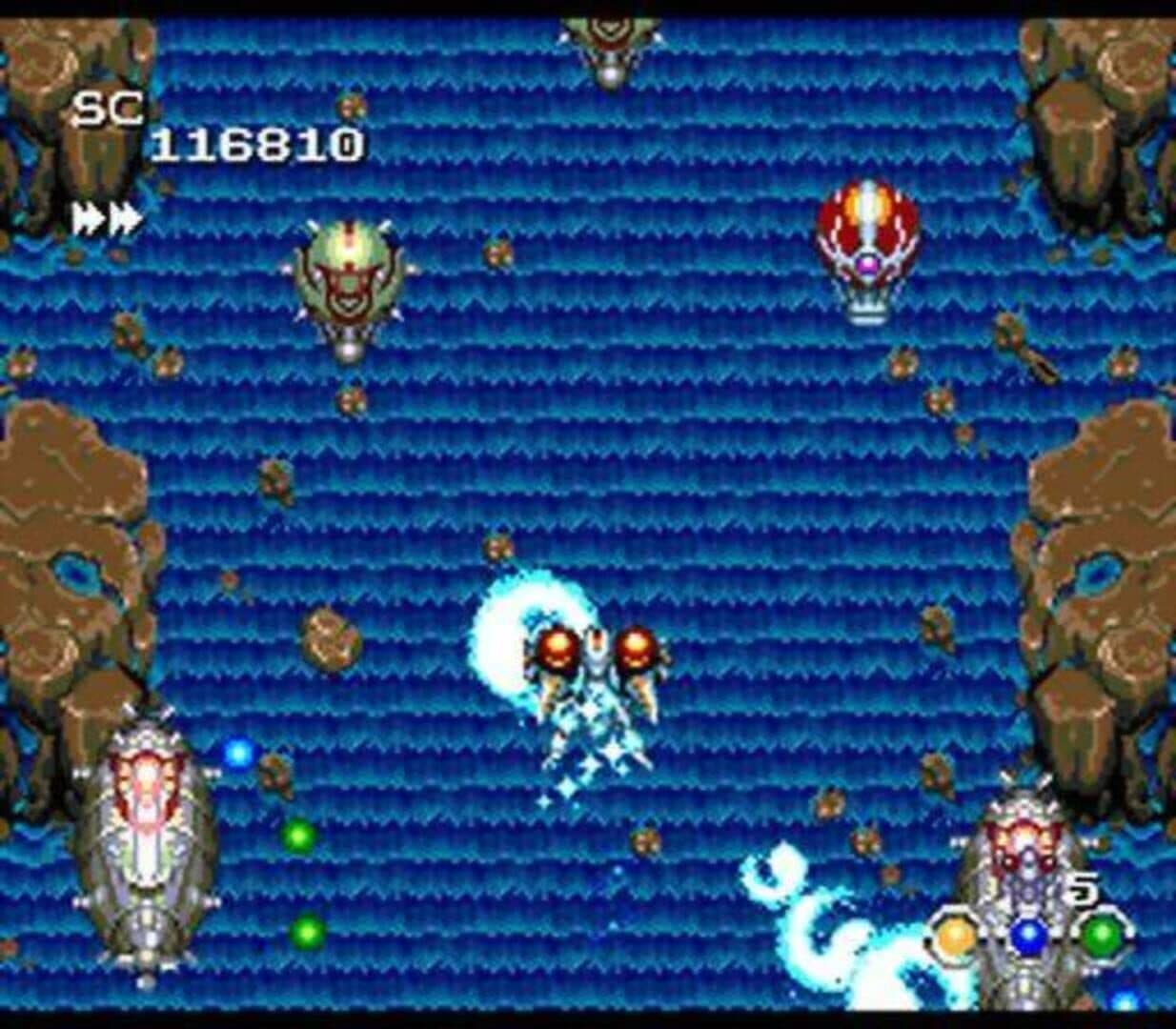 Seirei Senshi Spriggan screenshot 6