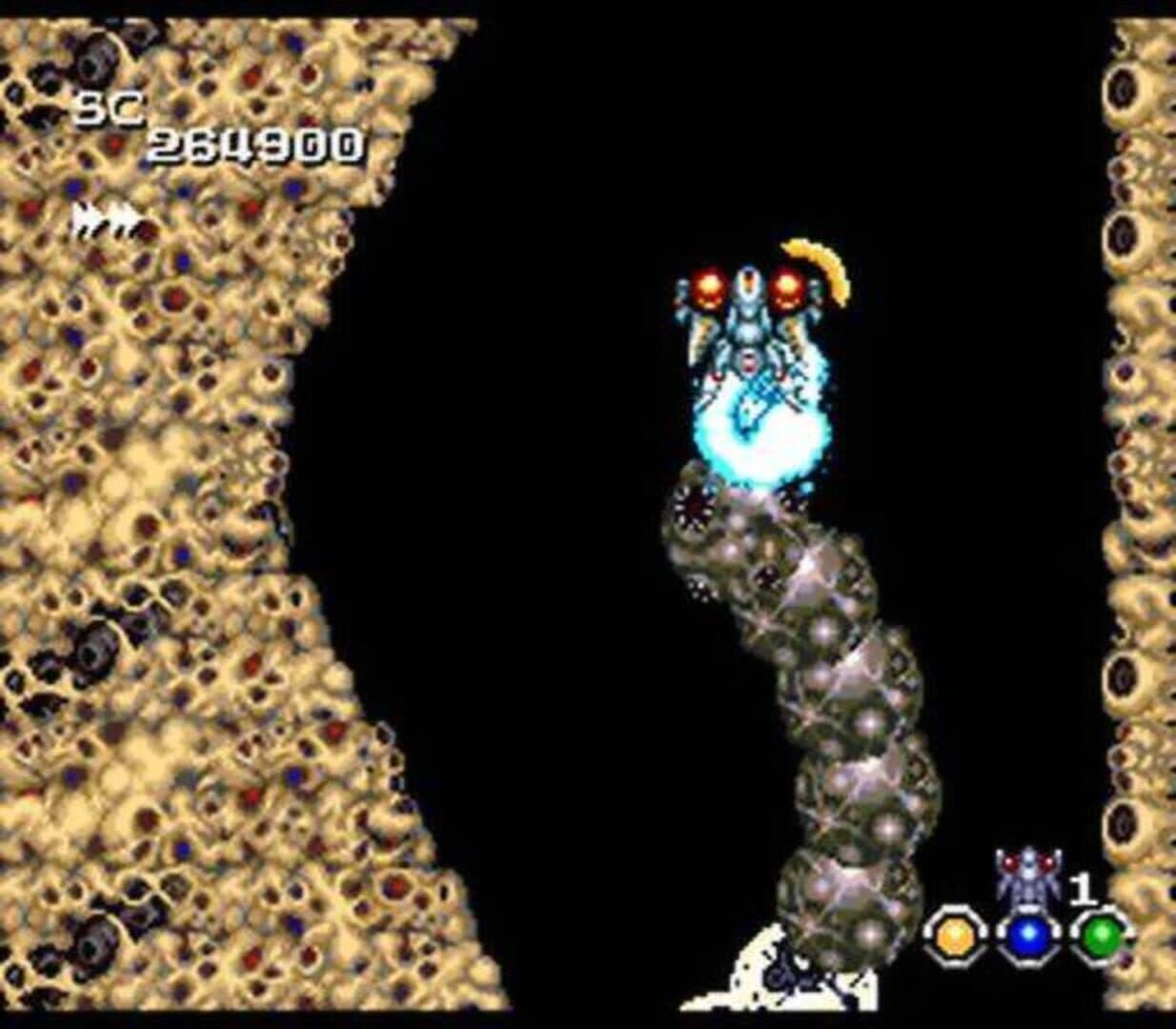 Seirei Senshi Spriggan screenshot 11