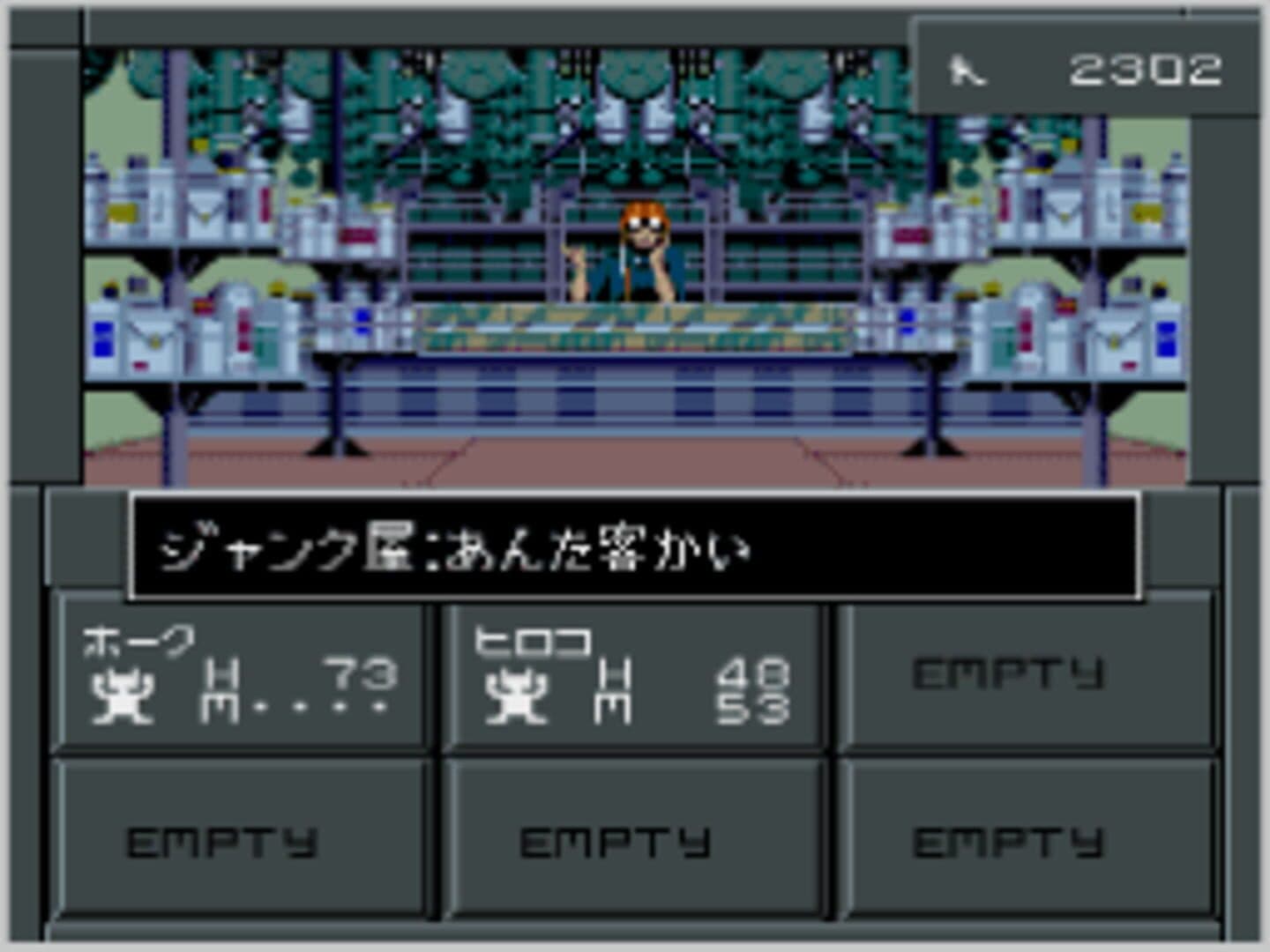 Shin Megami Tensei II screenshot 8