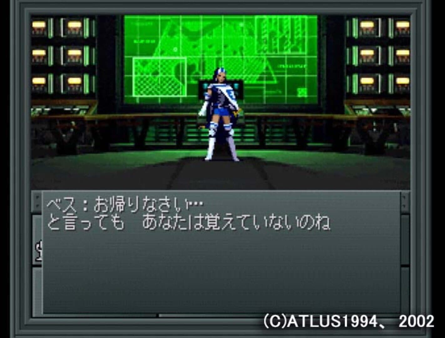 Shin Megami Tensei II screenshot 10