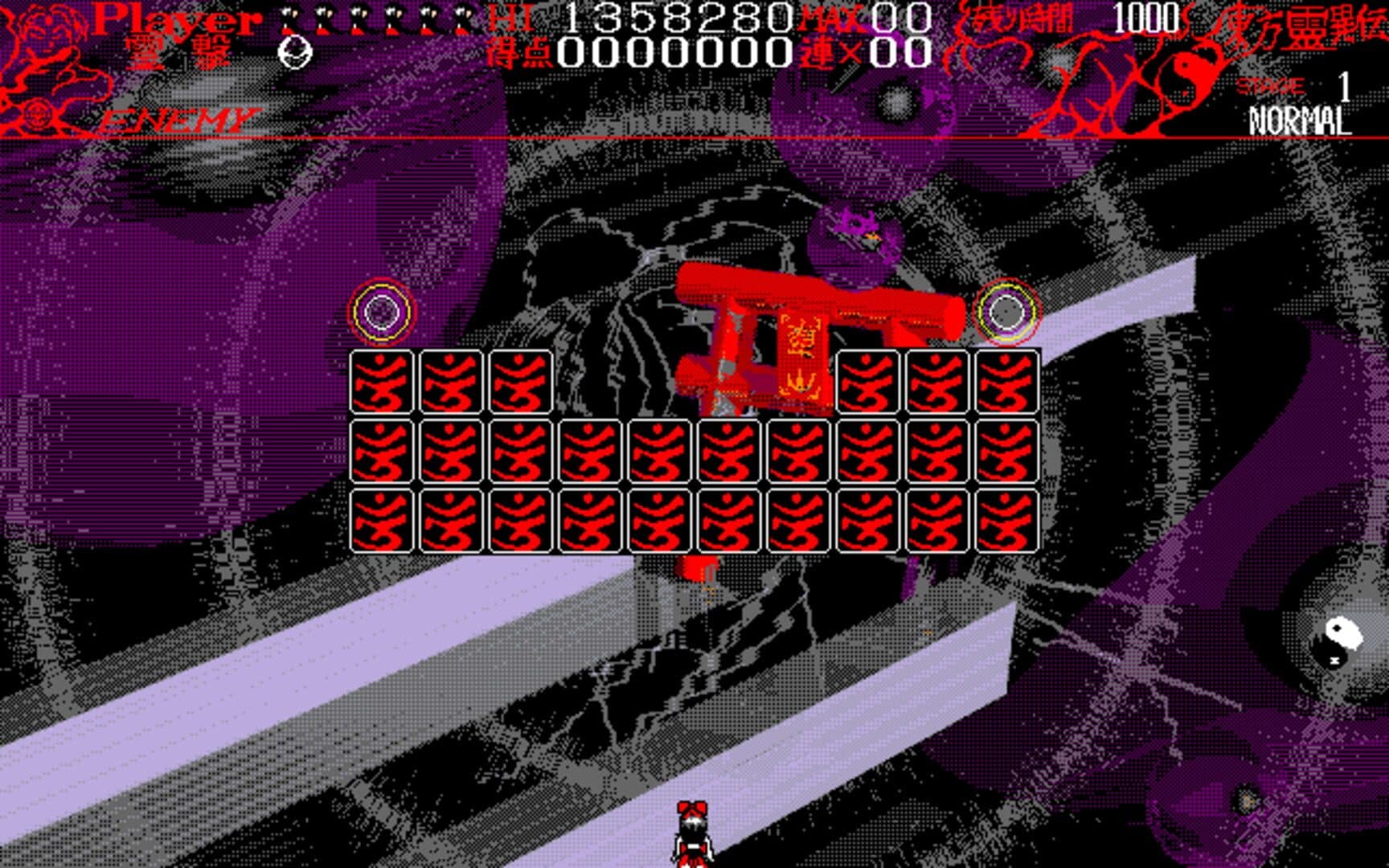 Touhou Rei'iden: The Highly Responsive to Prayers screenshot 2