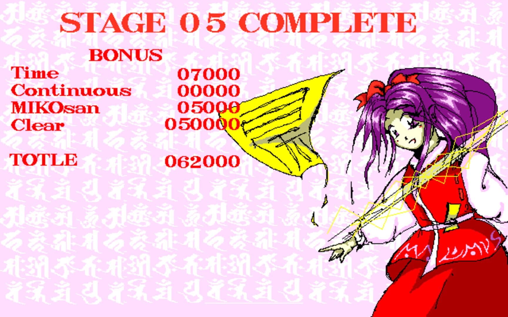 Touhou Rei'iden: The Highly Responsive to Prayers screenshot 1