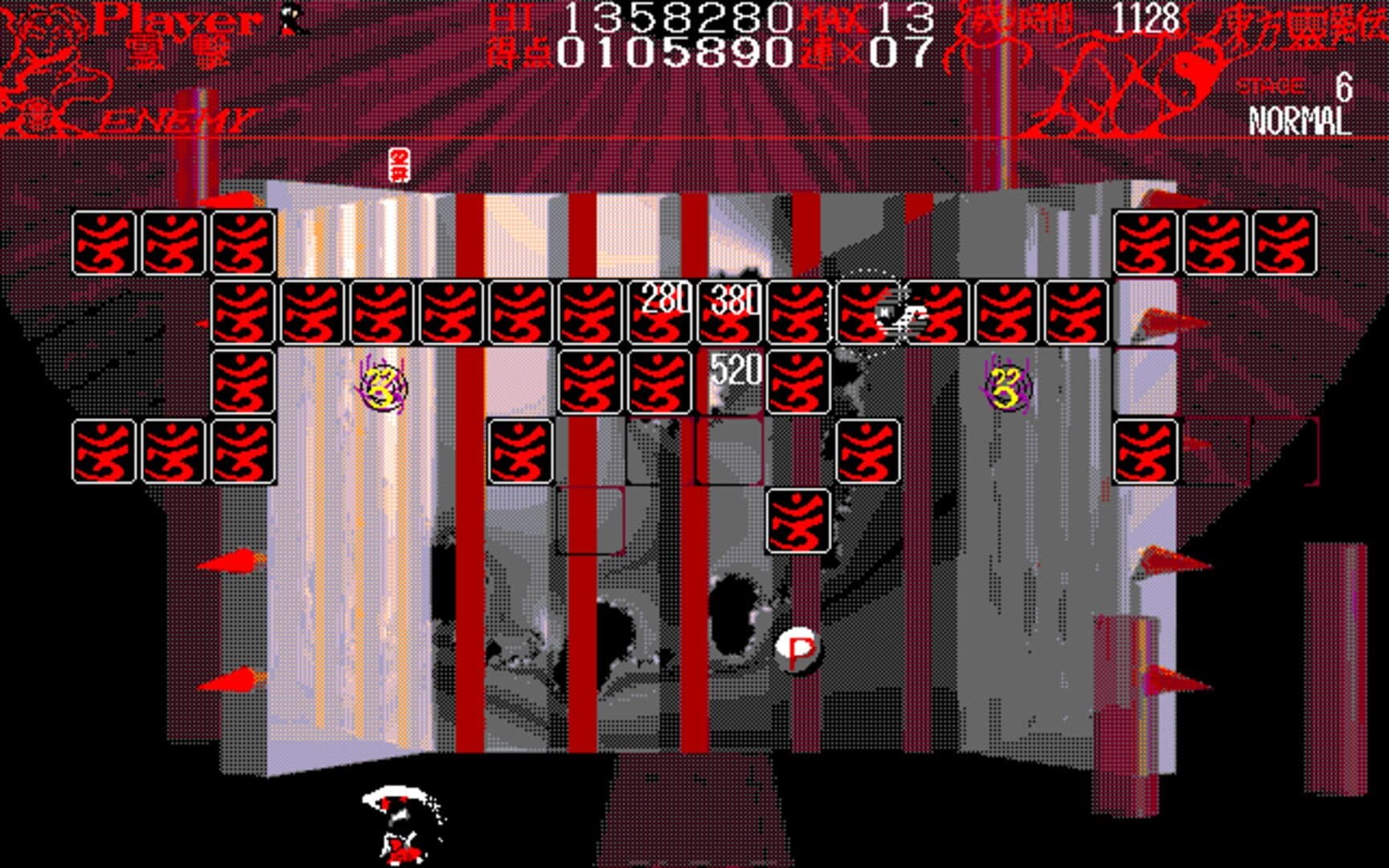 Touhou Rei'iden: The Highly Responsive to Prayers screenshot 5