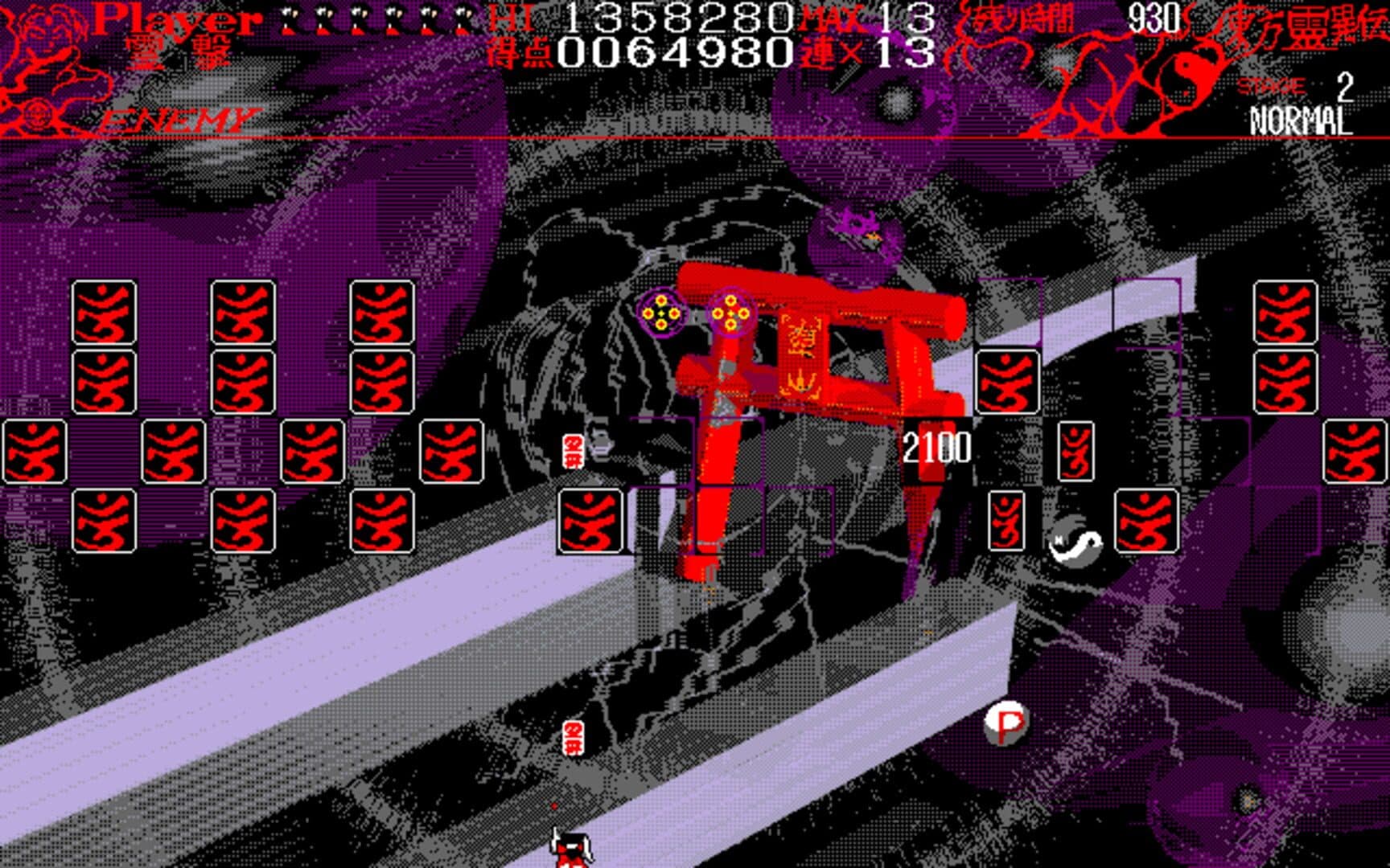 Touhou Rei'iden: The Highly Responsive to Prayers screenshot 7