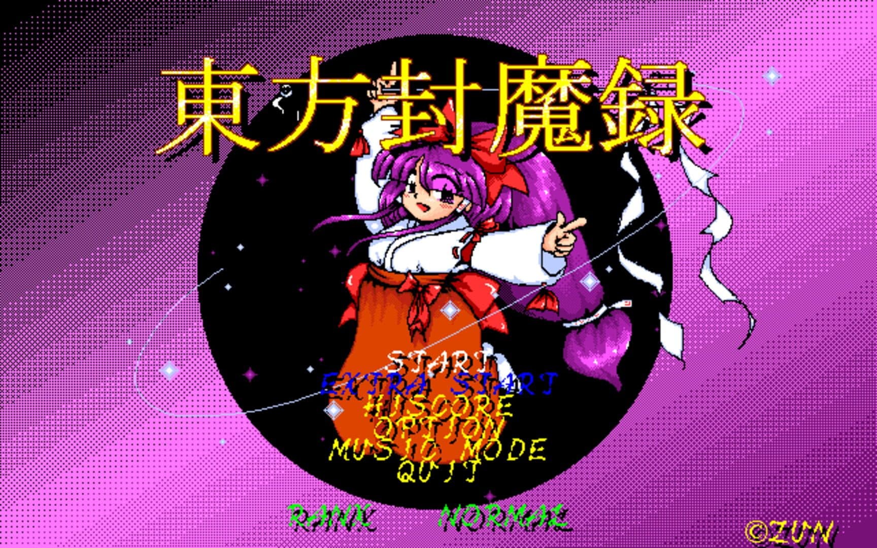 Touhou Fuumaroku: The Story of Eastern Wonderland screenshot 1