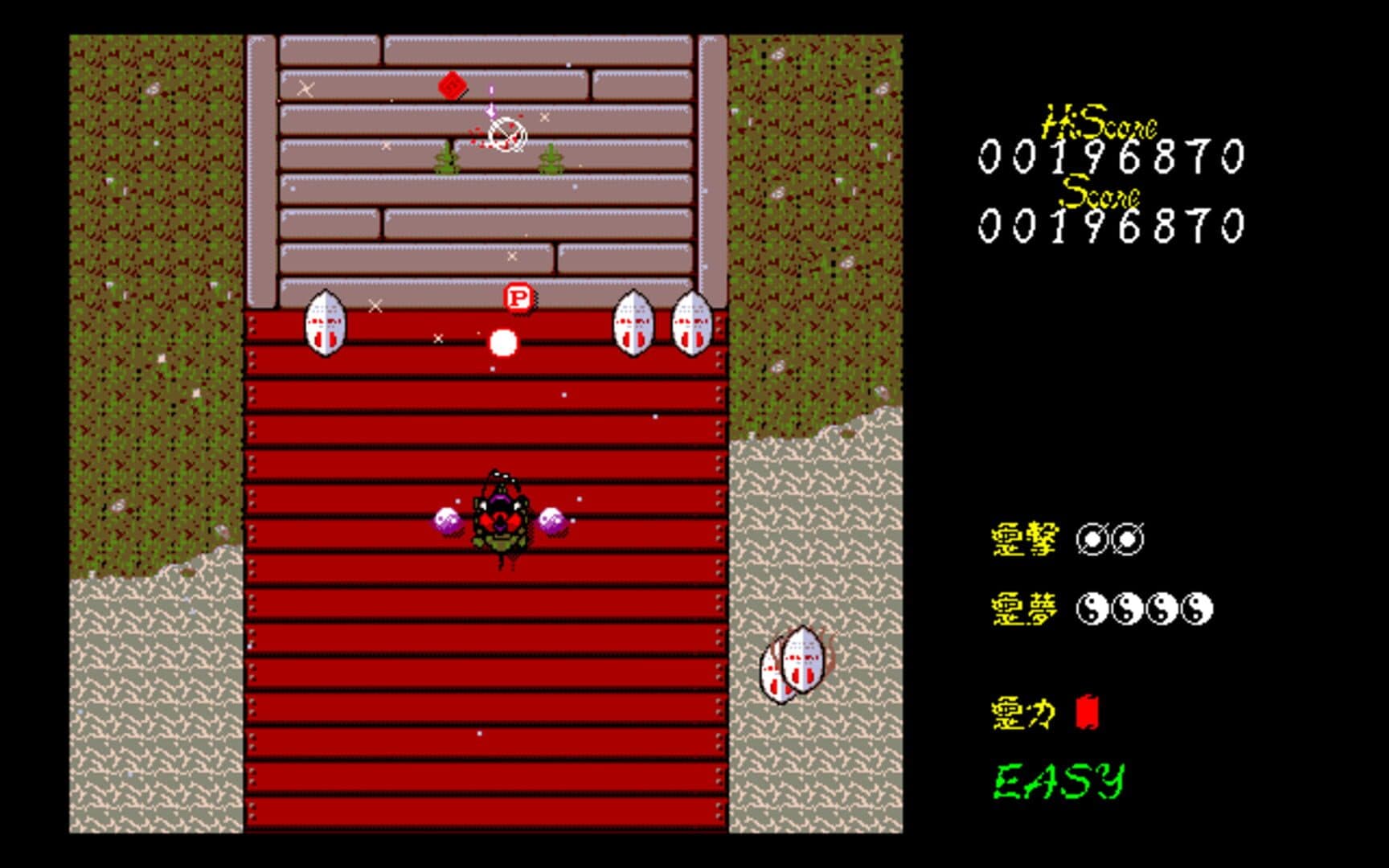 Touhou Fuumaroku: The Story of Eastern Wonderland screenshot 11