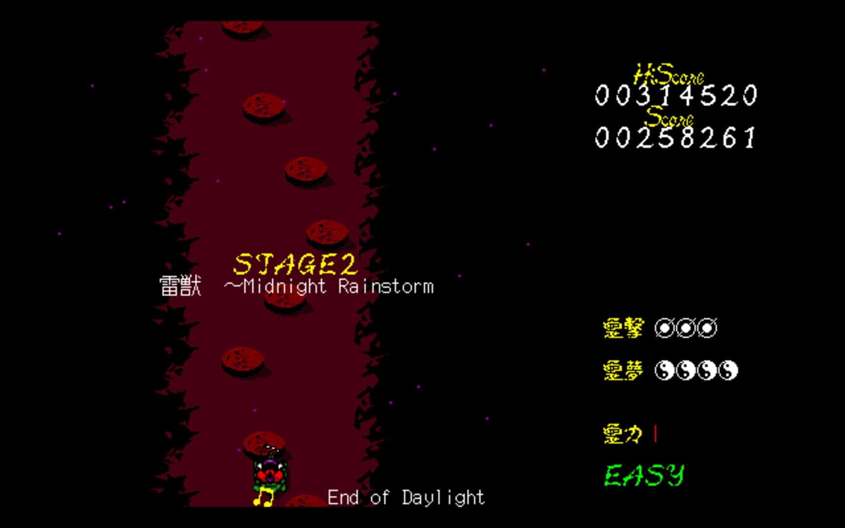 Touhou Fuumaroku: The Story of Eastern Wonderland screenshot 2