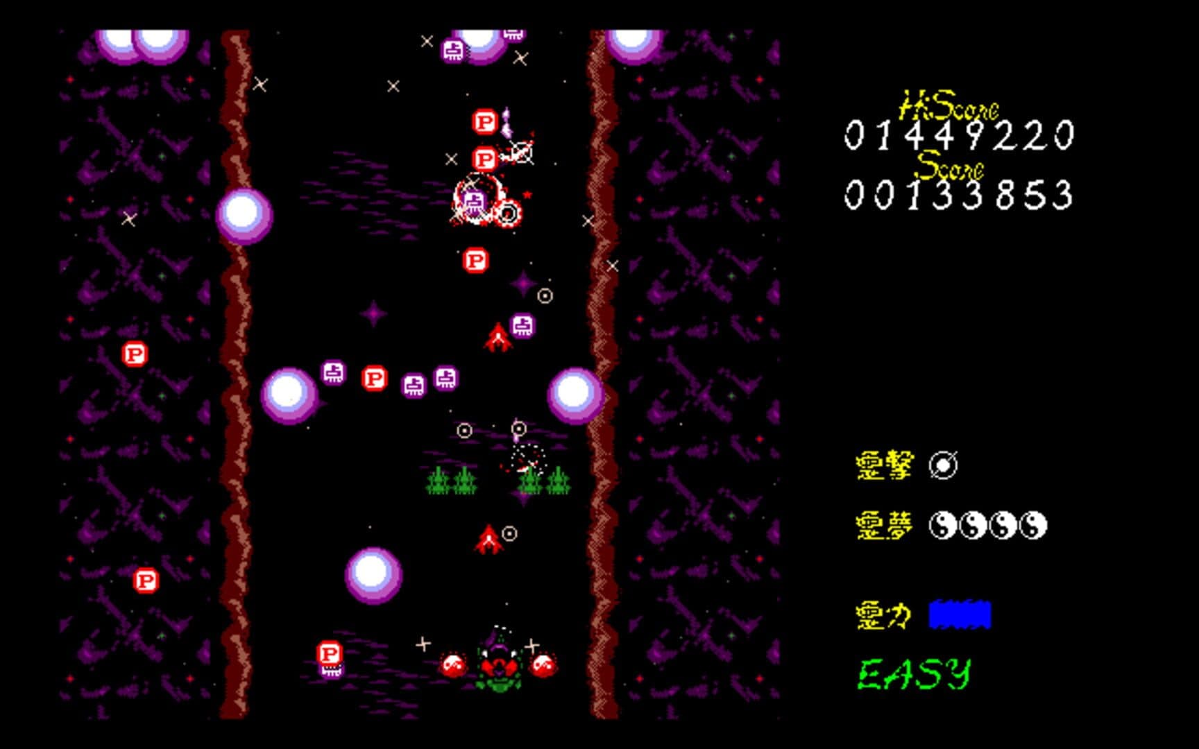 Touhou Fuumaroku: The Story of Eastern Wonderland screenshot 4