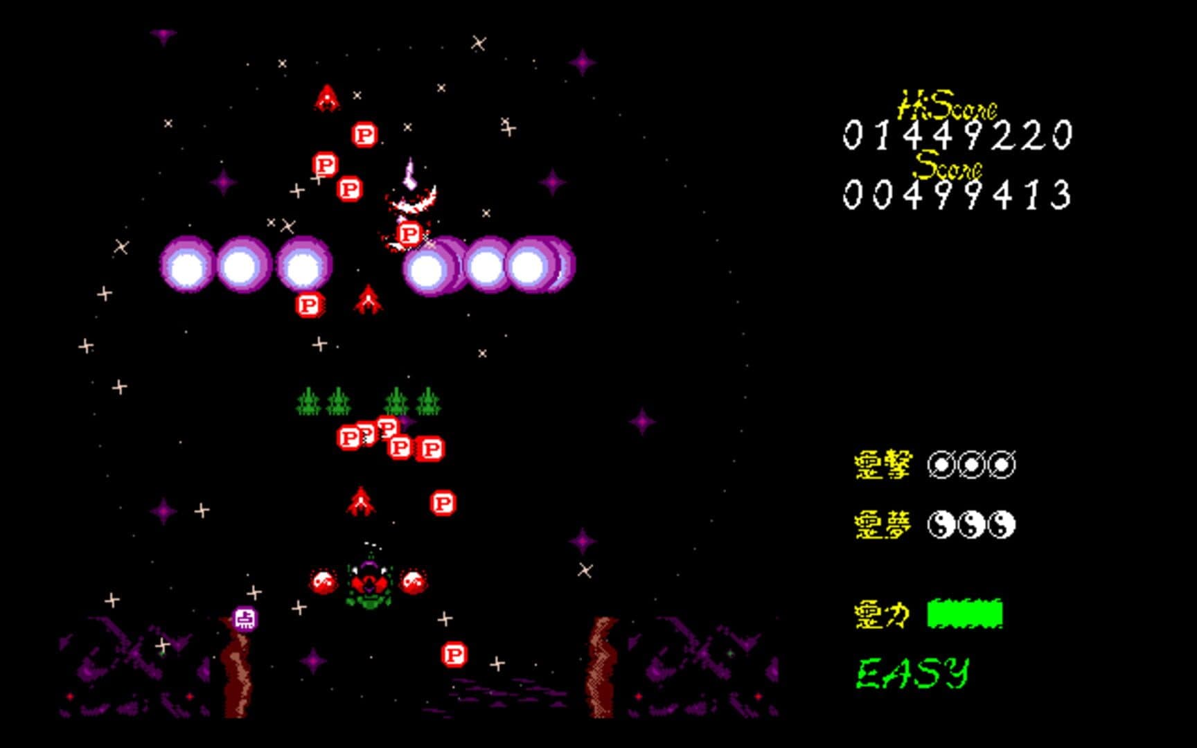 Touhou Fuumaroku: The Story of Eastern Wonderland screenshot 10