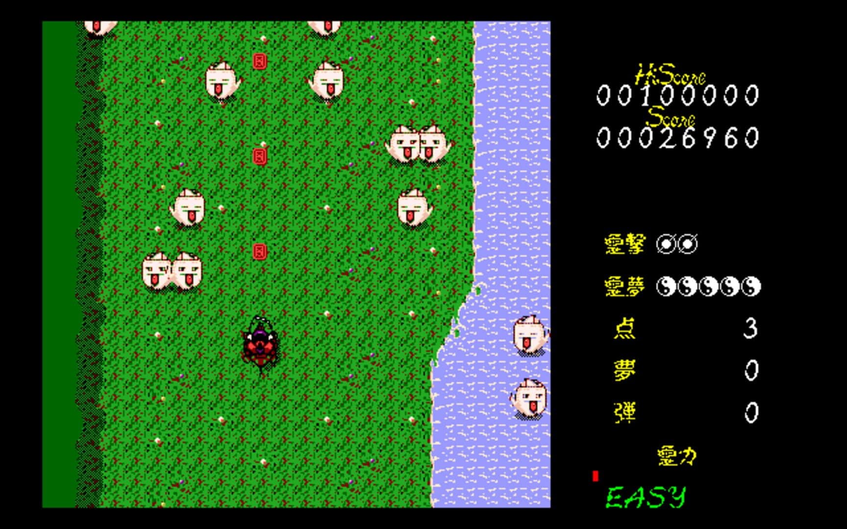 Touhou Gensoukyou: Lotus Land Story screenshot 8