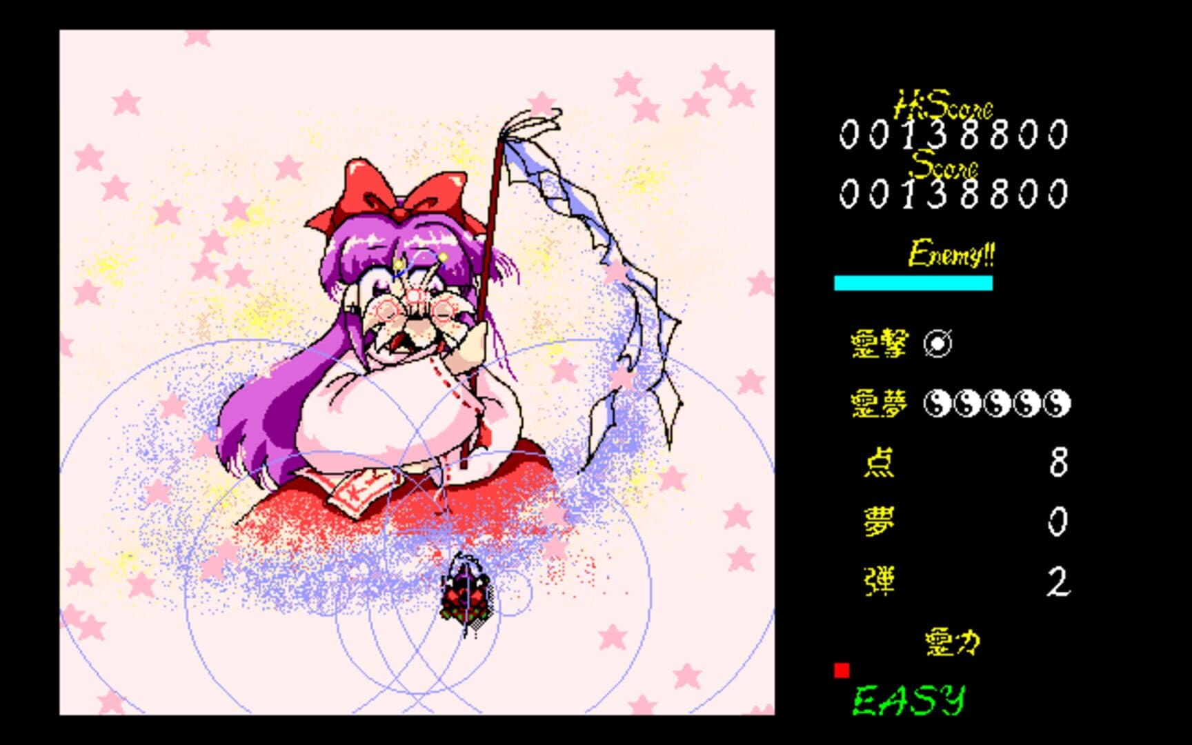 Touhou Gensoukyou: Lotus Land Story screenshot 9