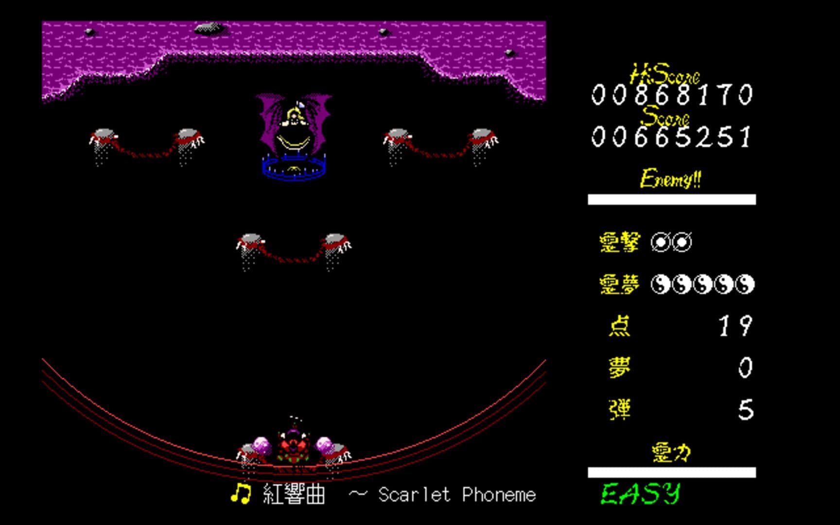 Touhou Gensoukyou: Lotus Land Story screenshot 7