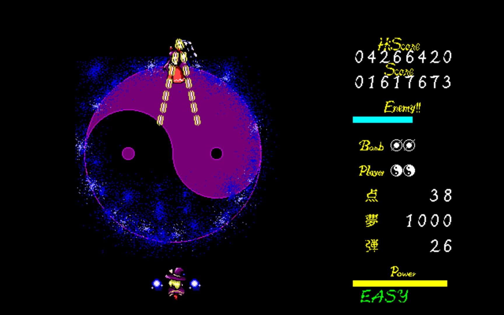 Touhou Gensoukyou: Lotus Land Story screenshot 4