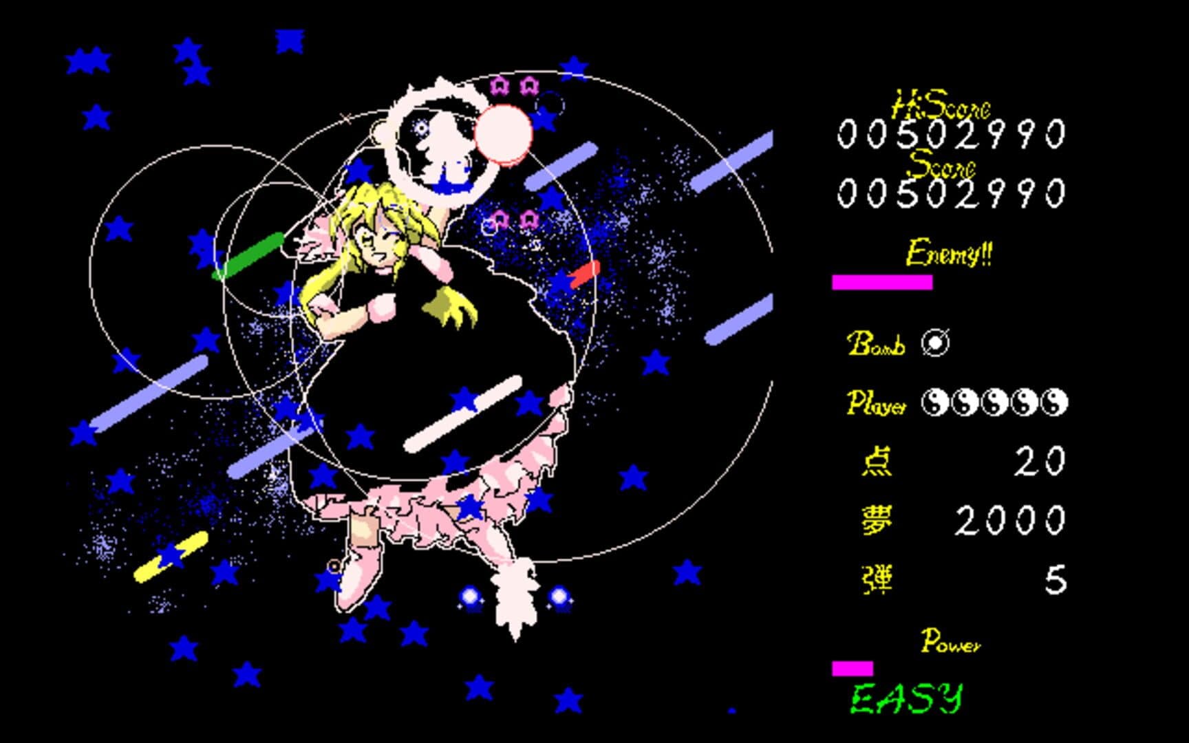 Touhou Gensoukyou: Lotus Land Story screenshot 11