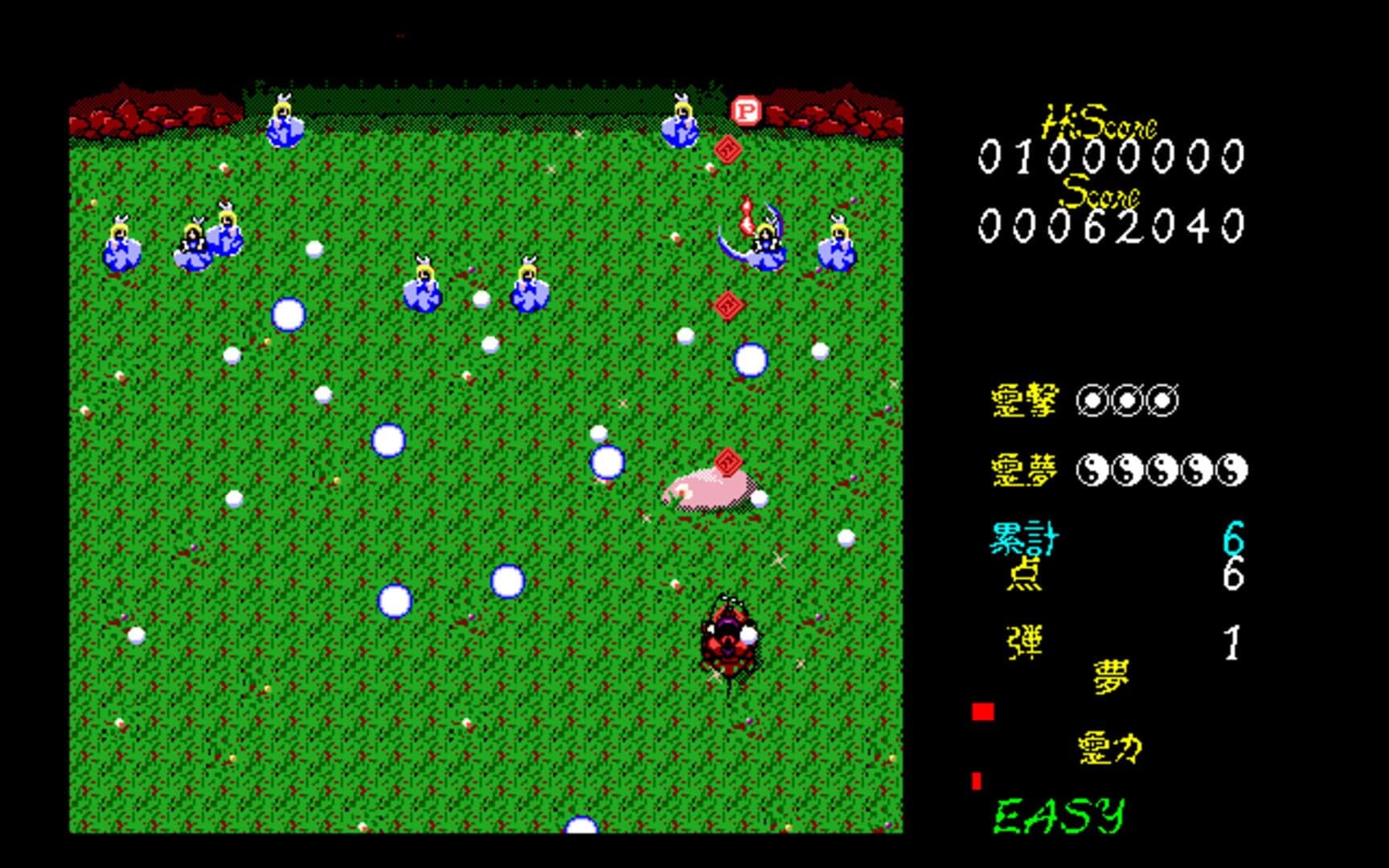 Touhou Kaikidan: Mystic Square screenshot 10