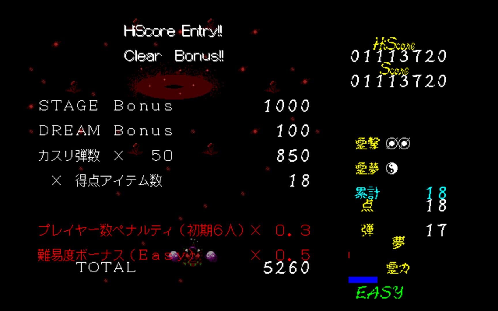 Touhou Kaikidan: Mystic Square screenshot 8