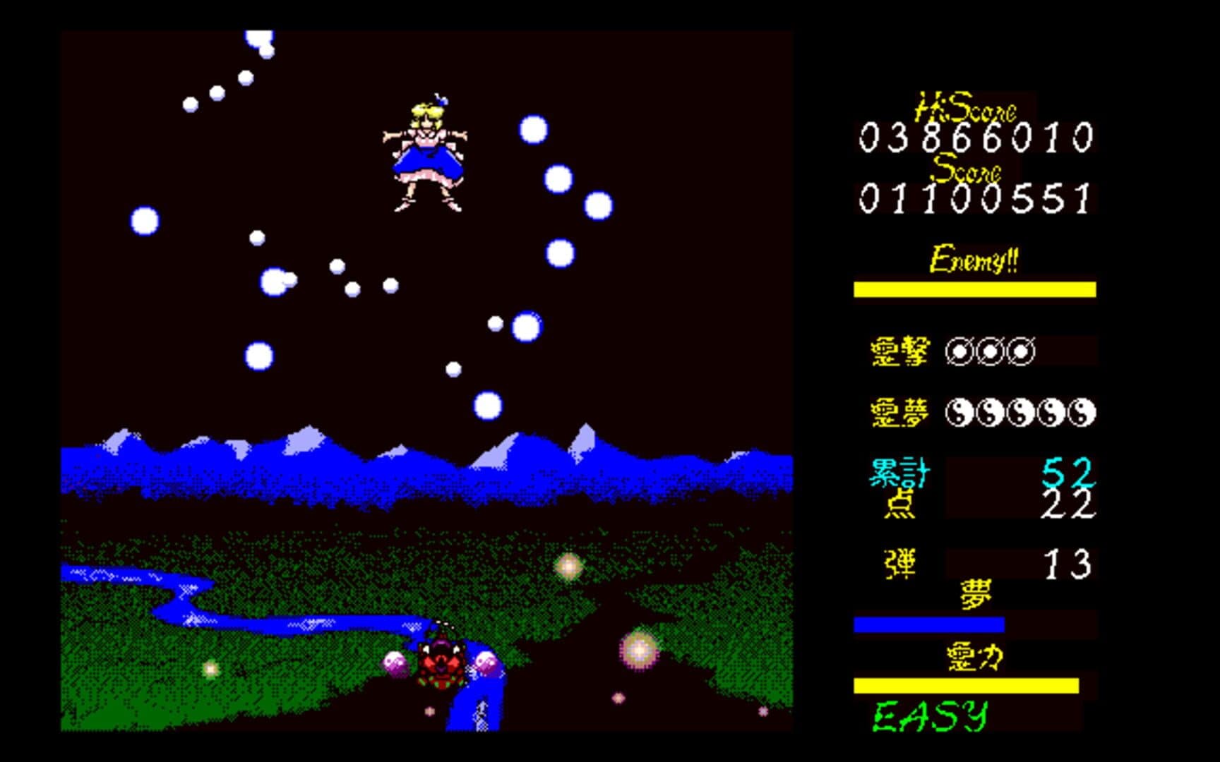 Touhou Kaikidan: Mystic Square screenshot 6