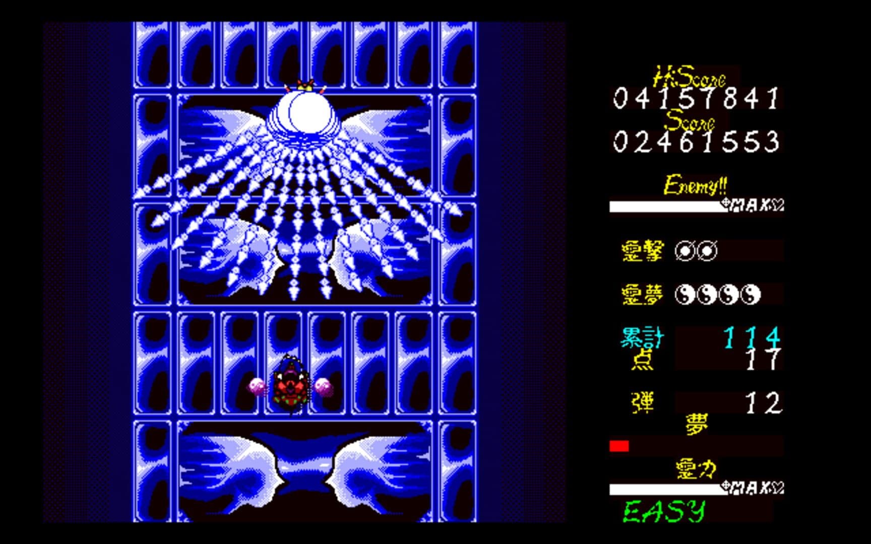Touhou Kaikidan: Mystic Square screenshot 5