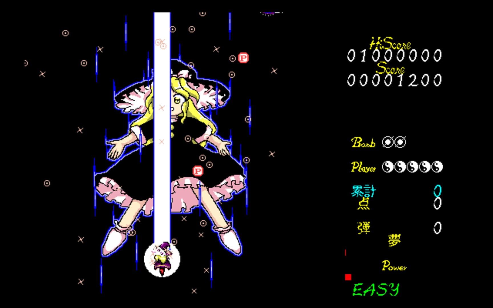 Touhou Kaikidan: Mystic Square screenshot 7