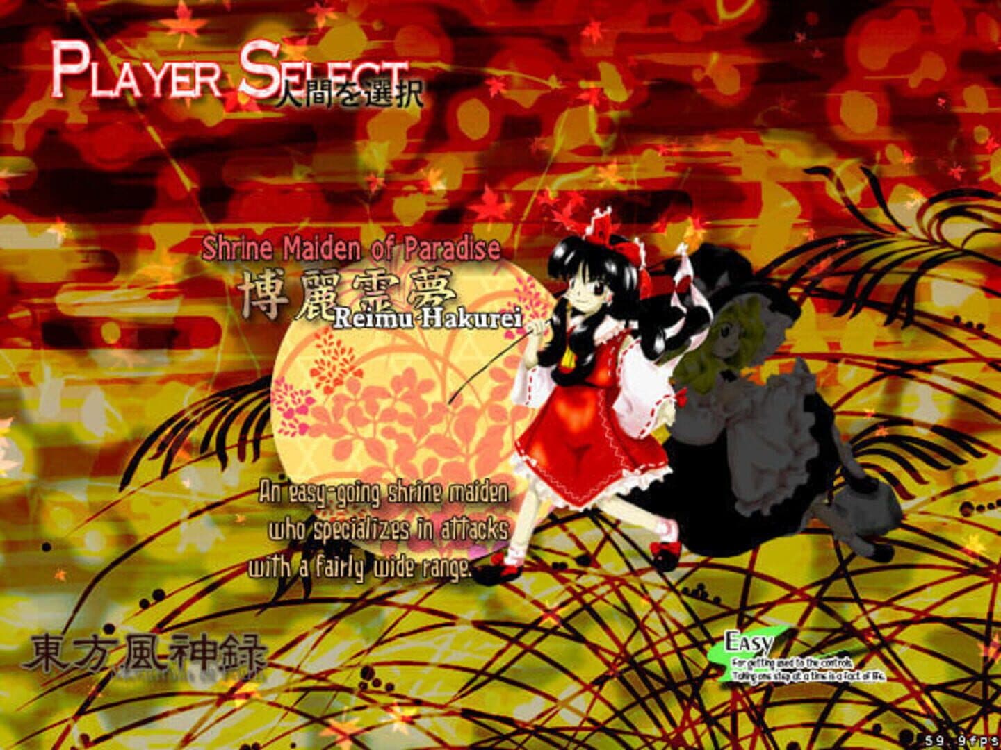 Touhou Fuujinroku: Mountain of Faith screenshot 9