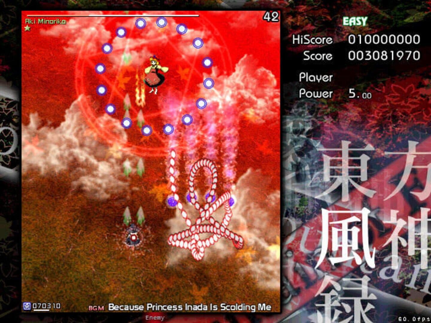 Touhou Fuujinroku: Mountain of Faith screenshot 11