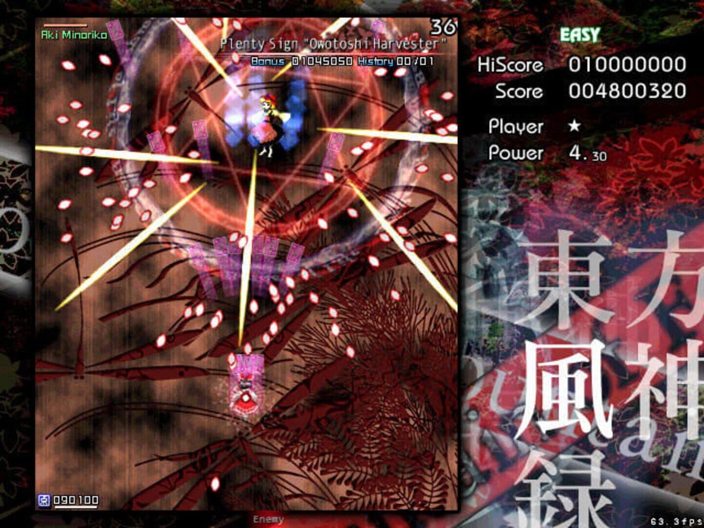 Touhou Fuujinroku: Mountain of Faith screenshot 7