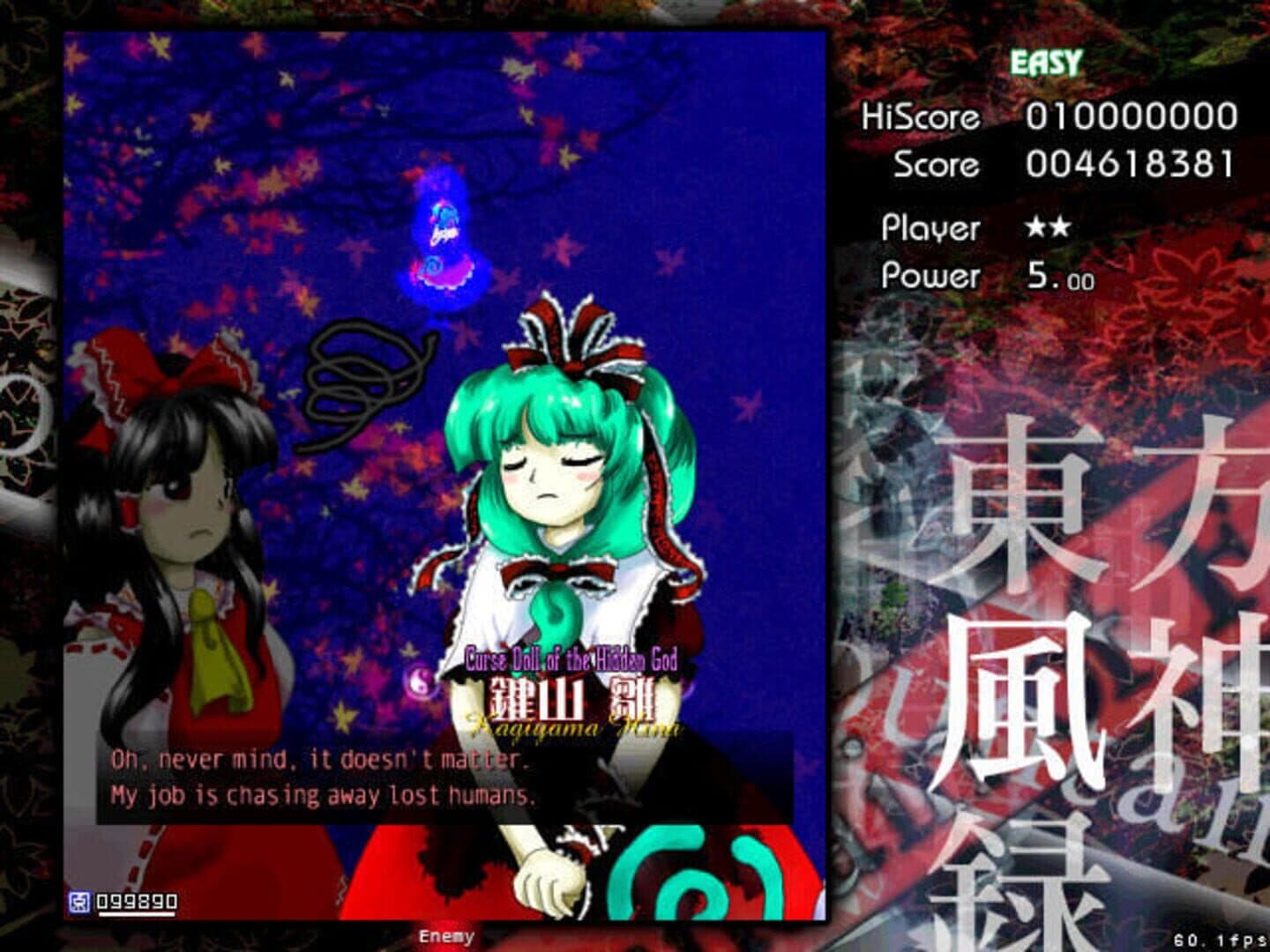 Touhou Fuujinroku: Mountain of Faith screenshot 6