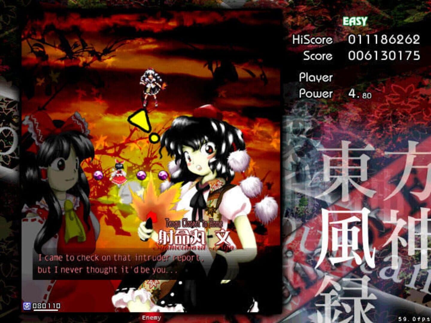 Touhou Fuujinroku: Mountain of Faith screenshot 10