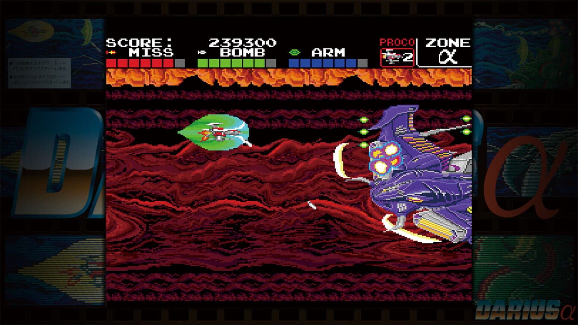 Darius Cozmic Collection: Console Edition screenshot 3