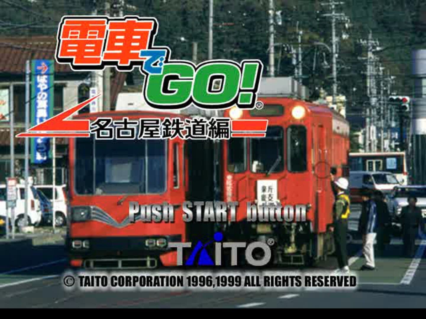 Densha de Go! Nagoya Tetsudou-hen screenshot 1