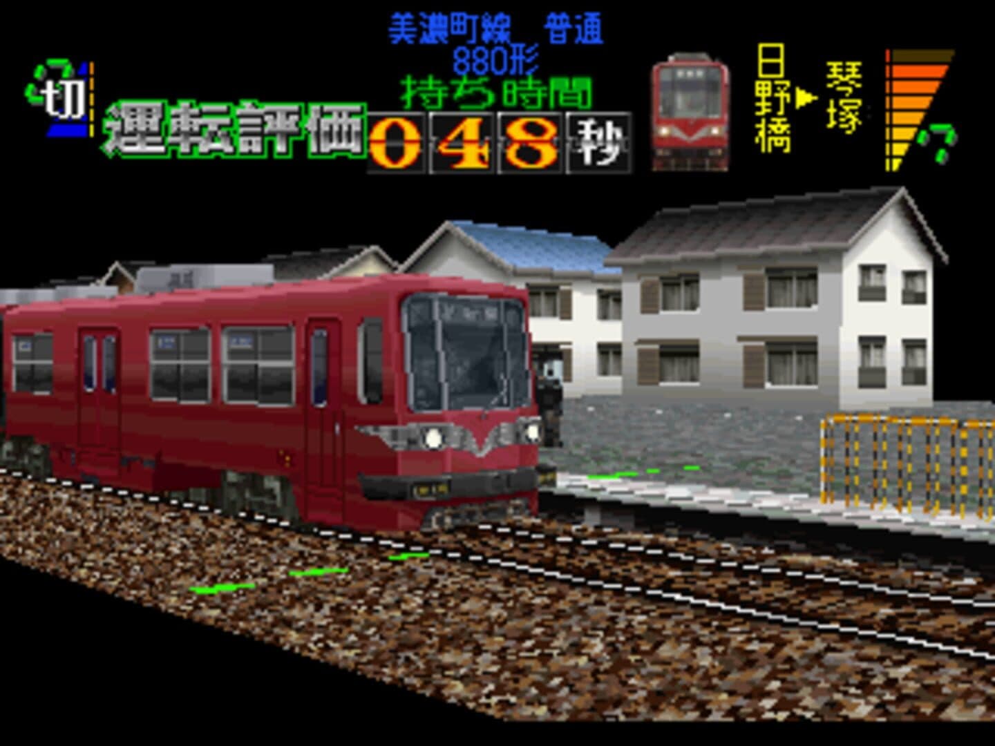 Densha de Go! Nagoya Tetsudou-hen screenshot 8